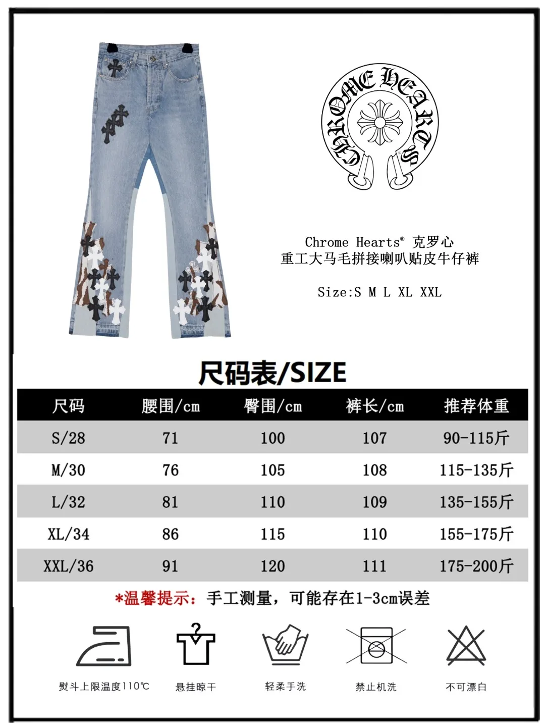 【 】 ：K 036 【 】Chrome Heart｜ CH 7*7 13.5 ， ， 、 、 、 、 、 、 、 ，Genuine Leather ， ， ， ， ； Genuine Leather ， ， ： Size：28 30 32 34 36 Size S-XXL In Stock Size 9